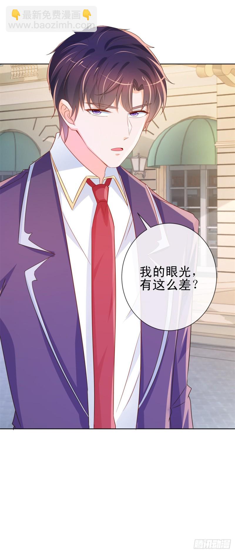 第300话 娱乐圈封杀宁夕-第302话
