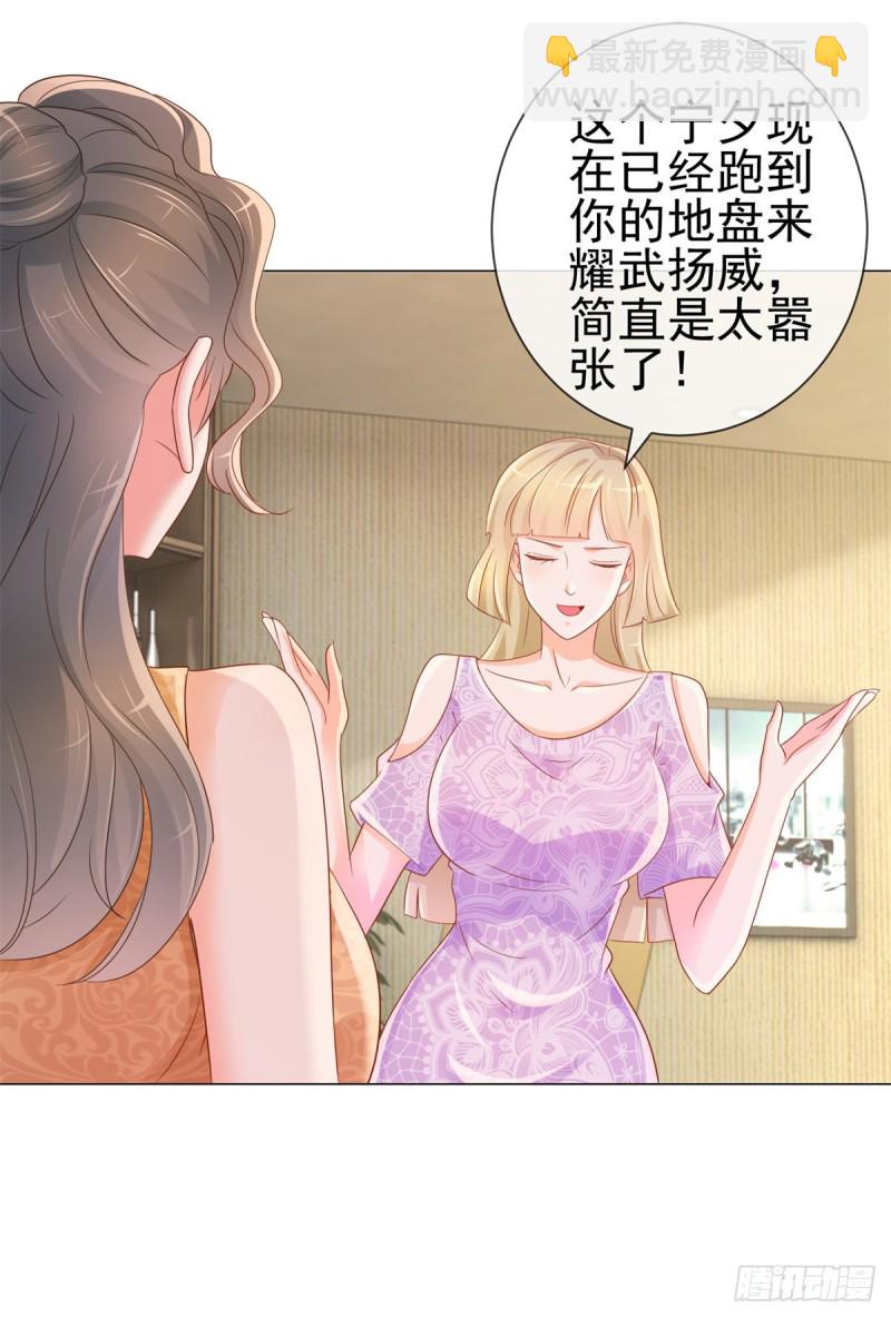 第300话 娱乐圈封杀宁夕-第302话