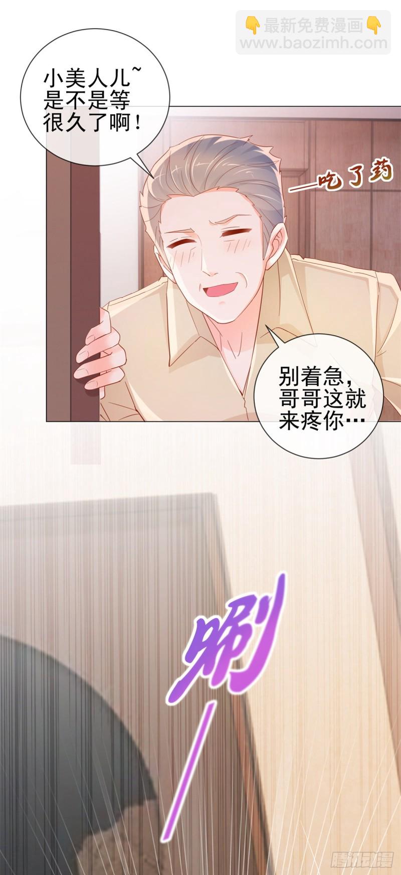 第302话 将计就计-第304话