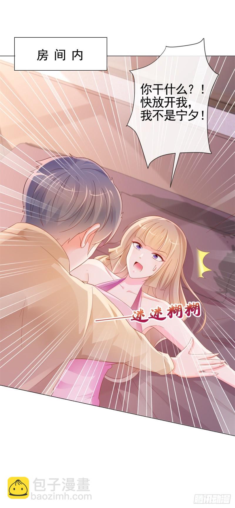 第302话 将计就计-第304话