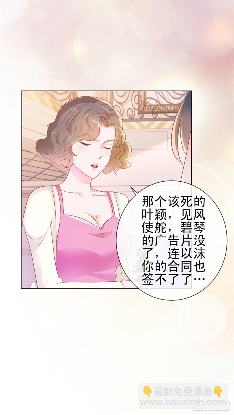 第302话 将计就计-第304话