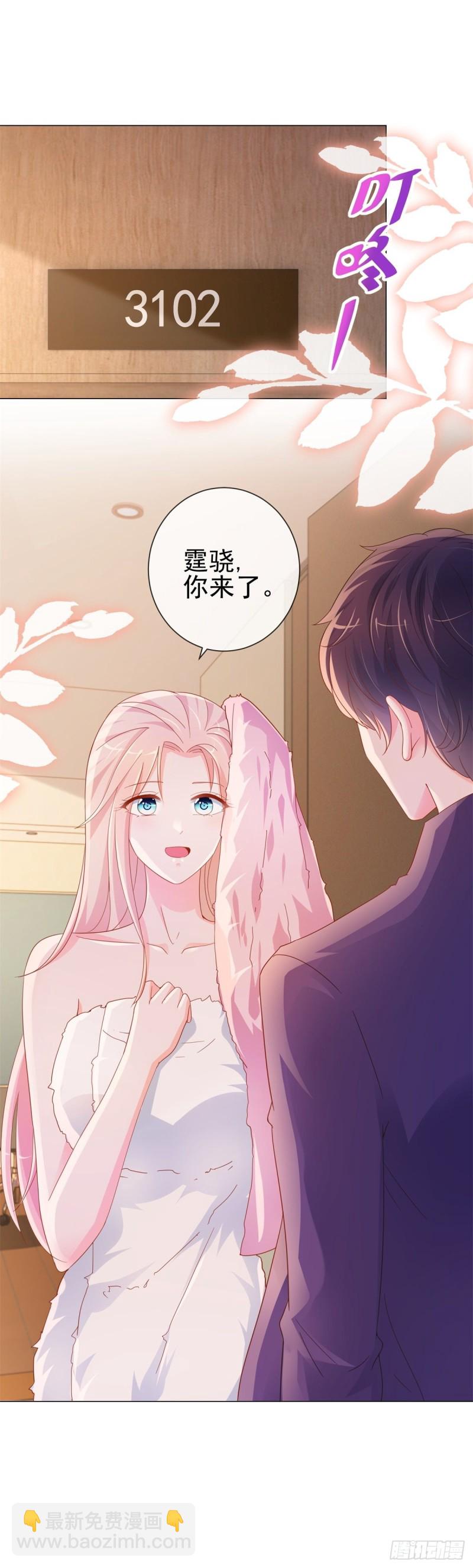 第302话 将计就计-第304话