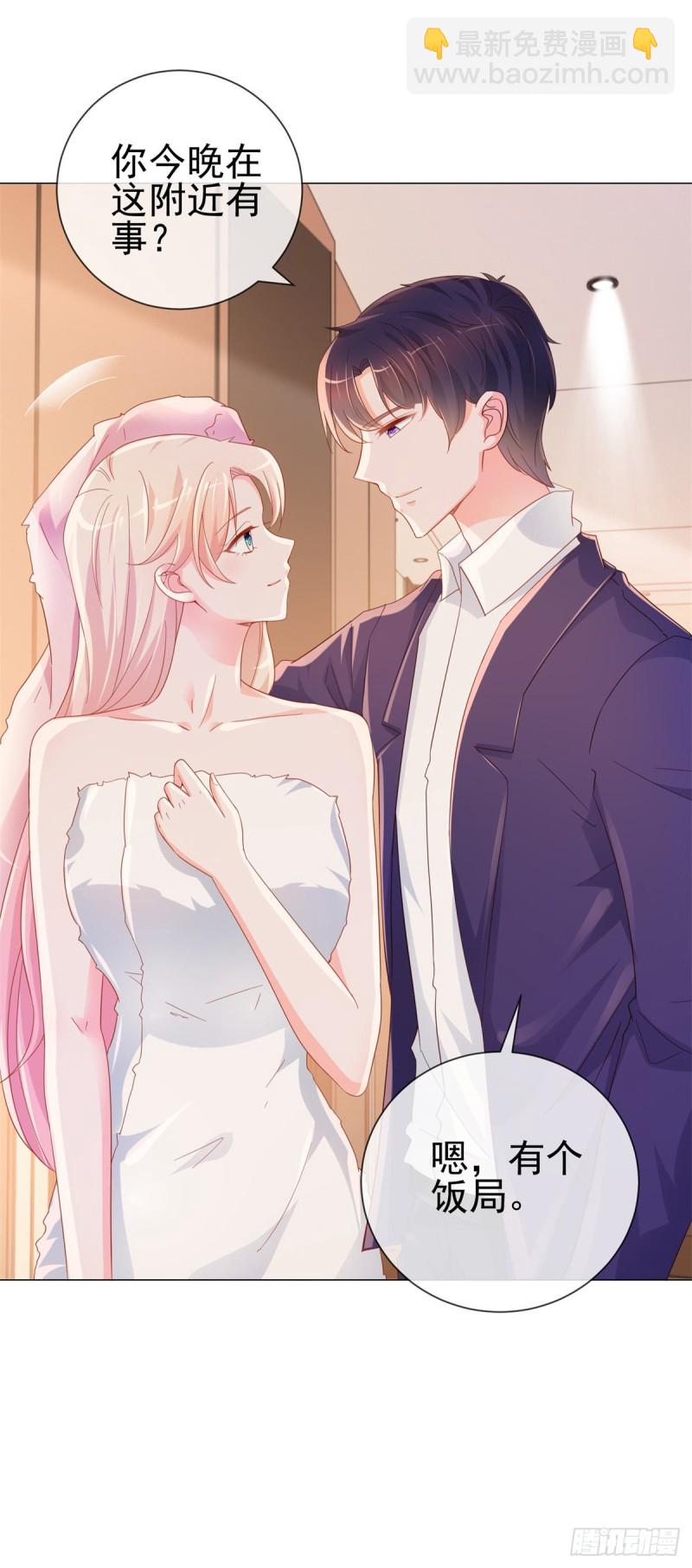 第302话 将计就计-第304话