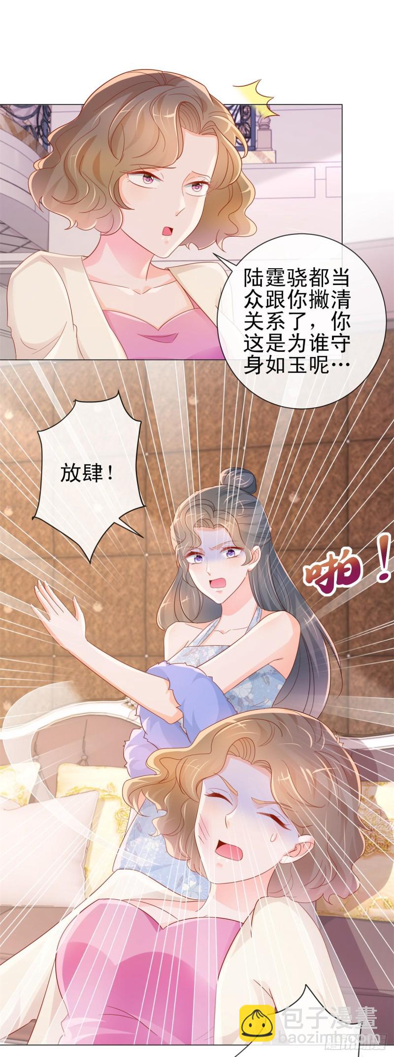 第302话 将计就计-第304话