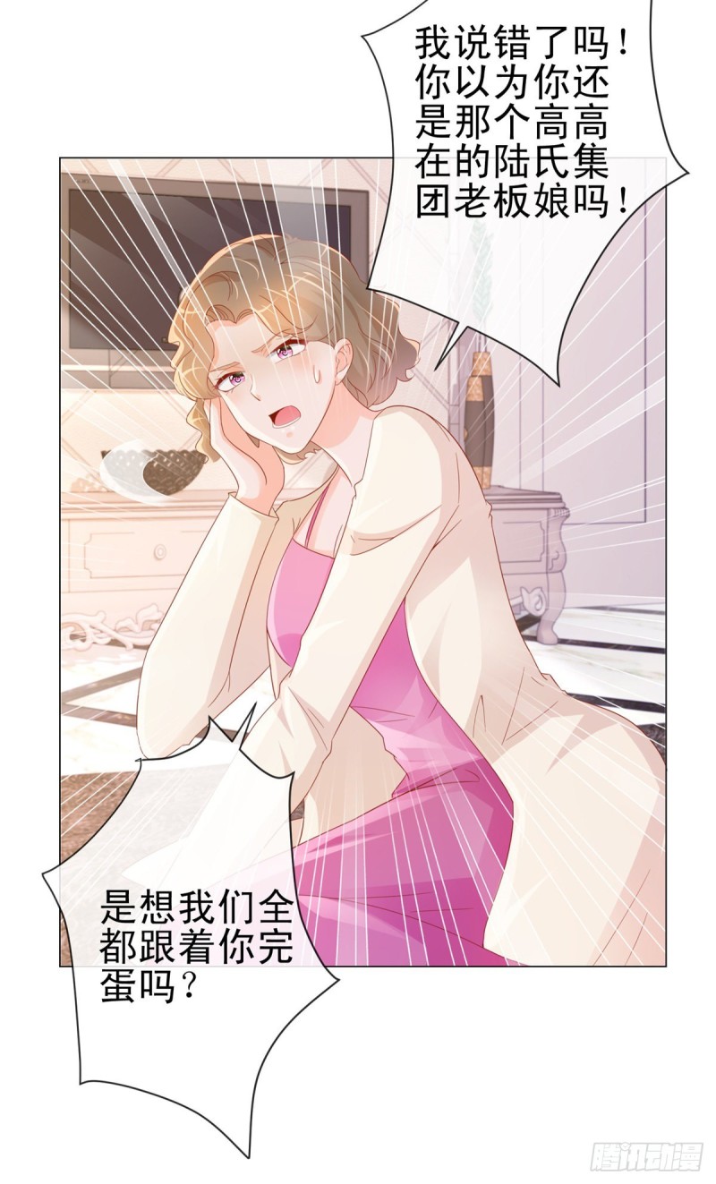 第302话 将计就计-第304话