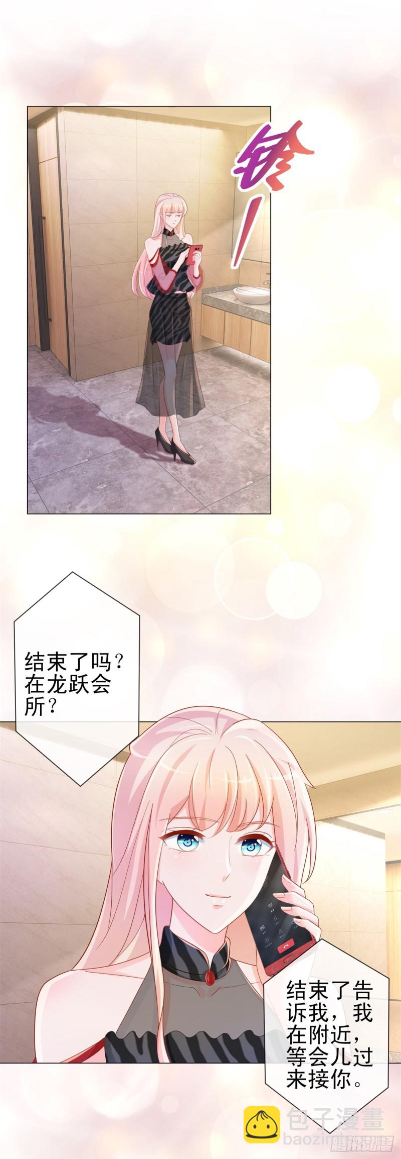 第302话 将计就计-第304话