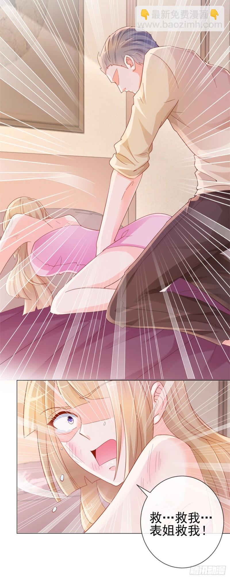 第302话 将计就计-第304话