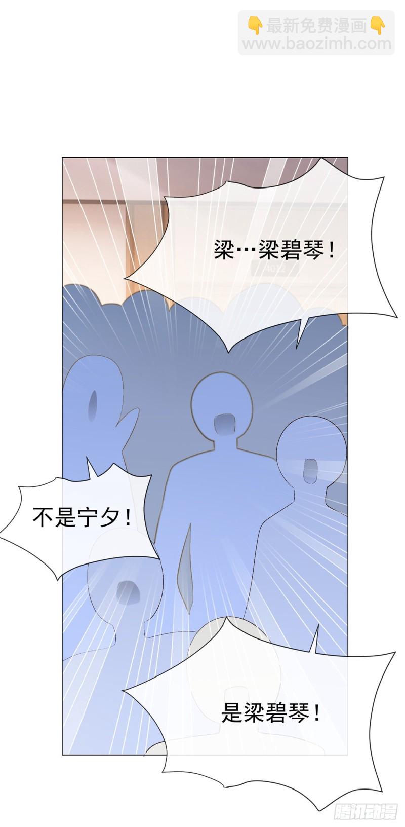 第302话 将计就计-第304话