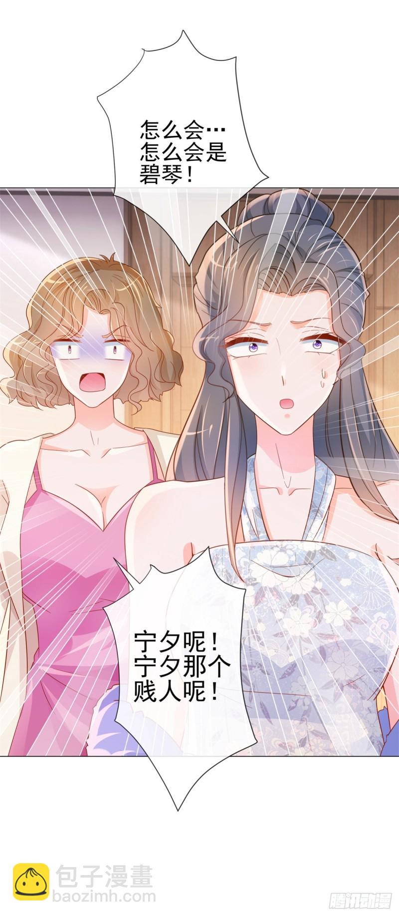 第302话 将计就计-第304话