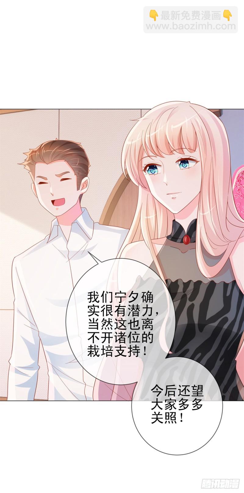 第302话 将计就计-第304话