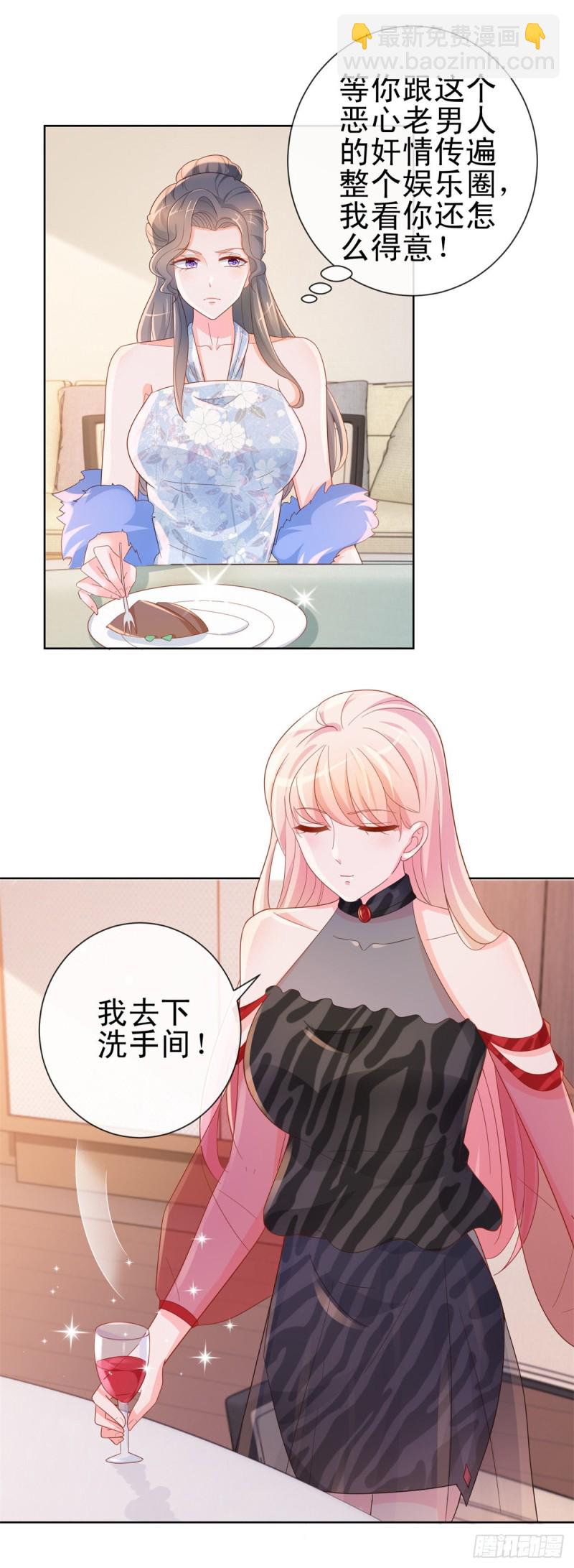 第302话 将计就计-第304话