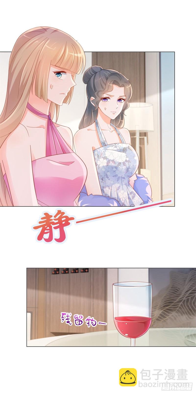 第302话 将计就计-第304话