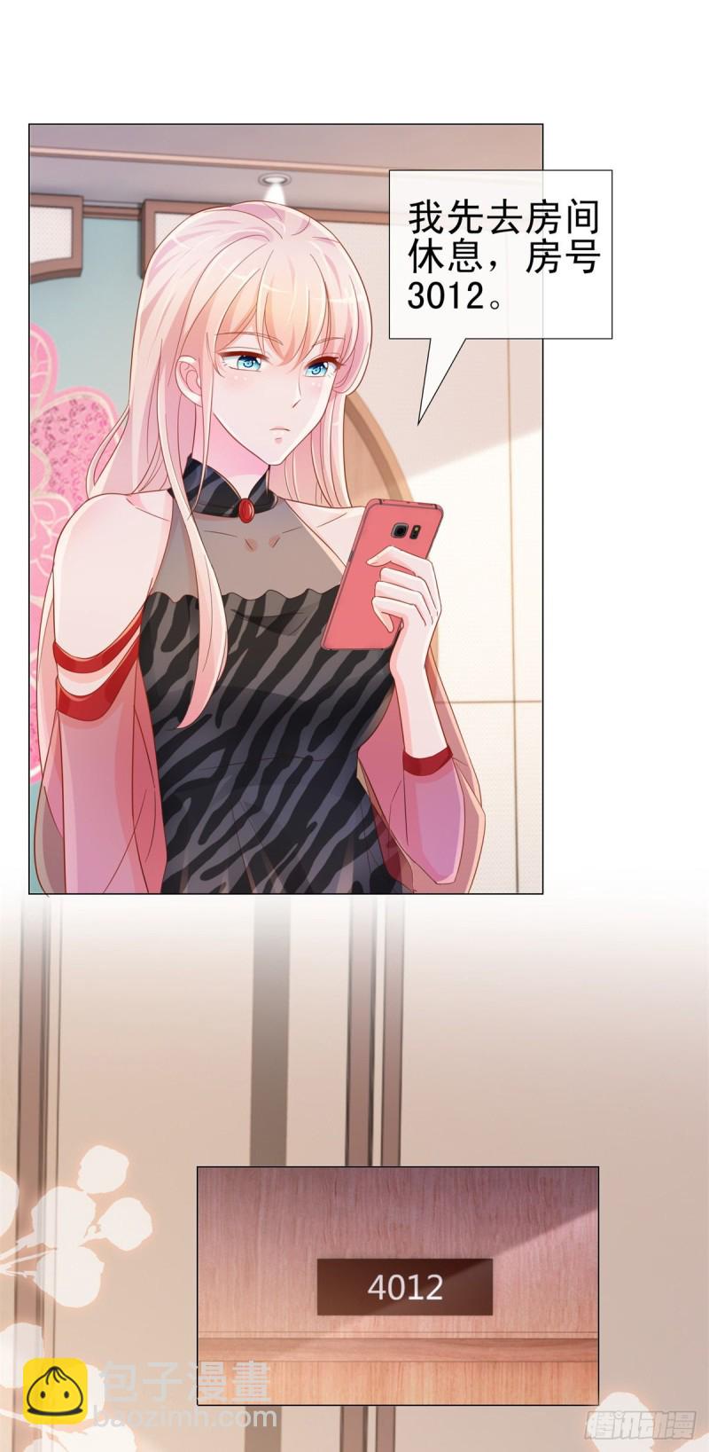 第302话 将计就计-第304话
