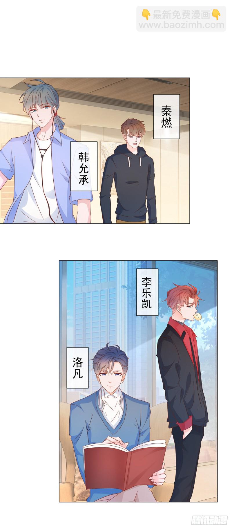 第304话 真假千金谁更怕-第306话