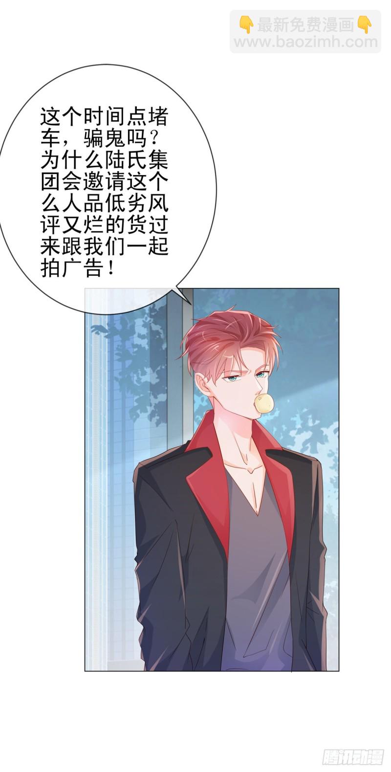 第304话 真假千金谁更怕-第306话