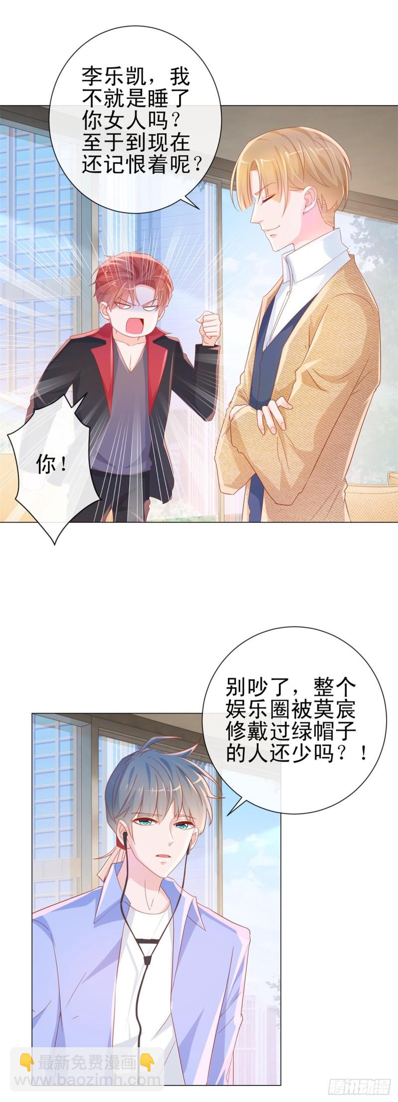 第304话 真假千金谁更怕-第306话