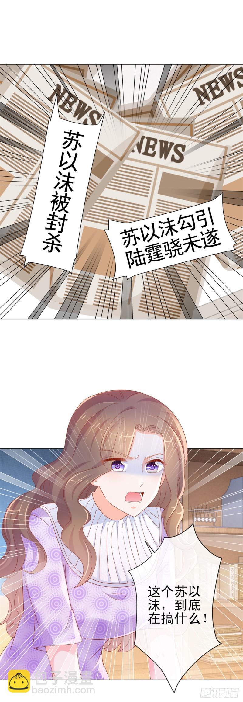 第304话 真假千金谁更怕-第306话