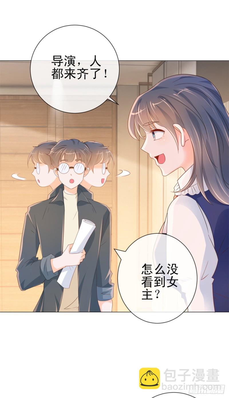 第304话 真假千金谁更怕-第306话