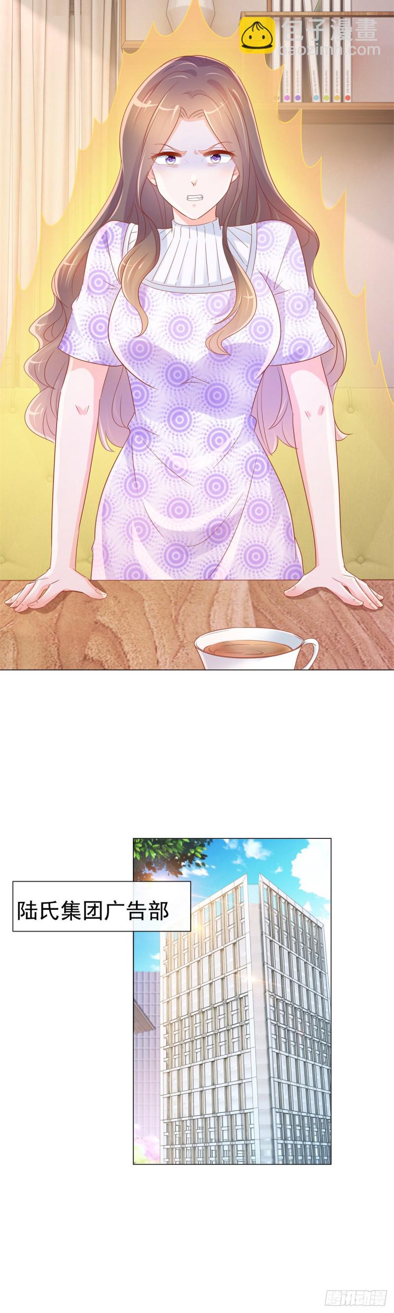 第304话 真假千金谁更怕-第306话