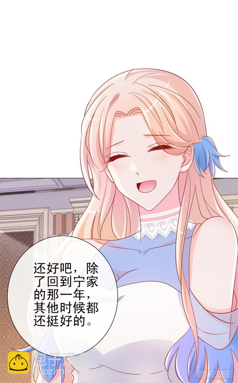 第306话 没有人这样对我-第308话