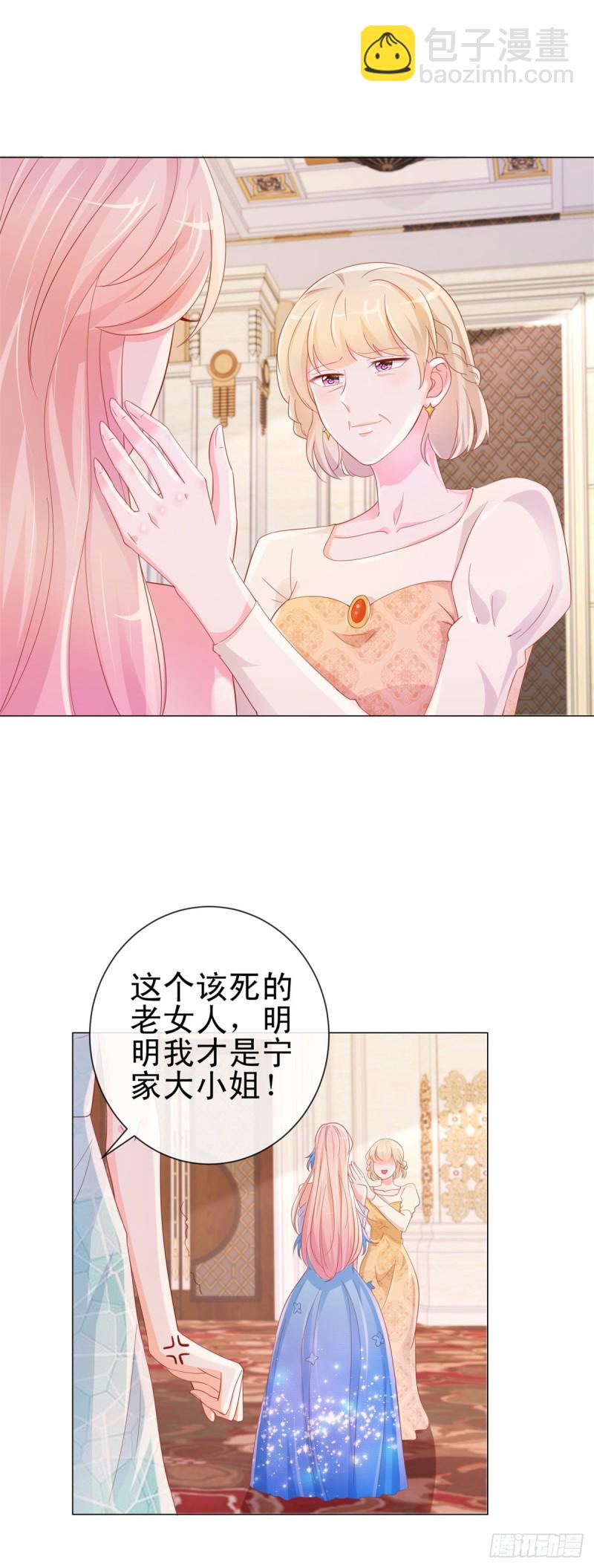 第306话 没有人这样对我-第308话