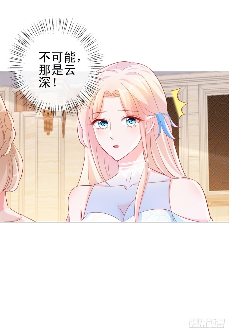 第306话 没有人这样对我-第308话