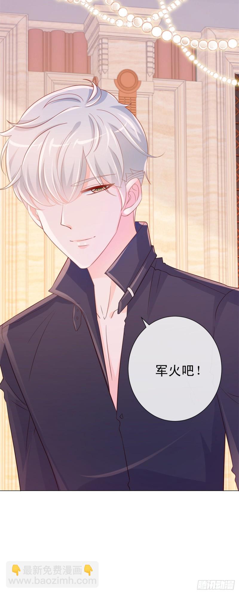 第306话 没有人这样对我-第308话