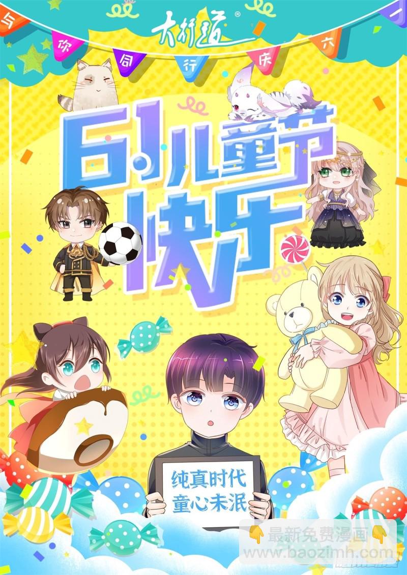 第306话 没有人这样对我-第308话