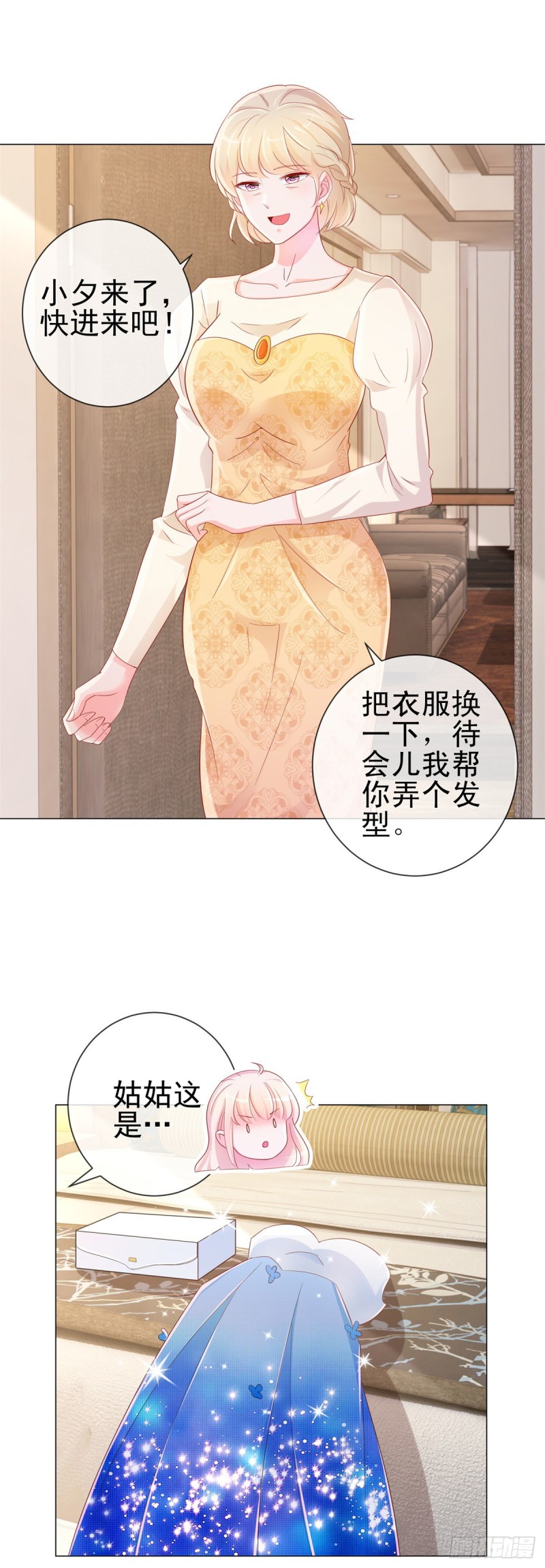 第306话 没有人这样对我-第308话