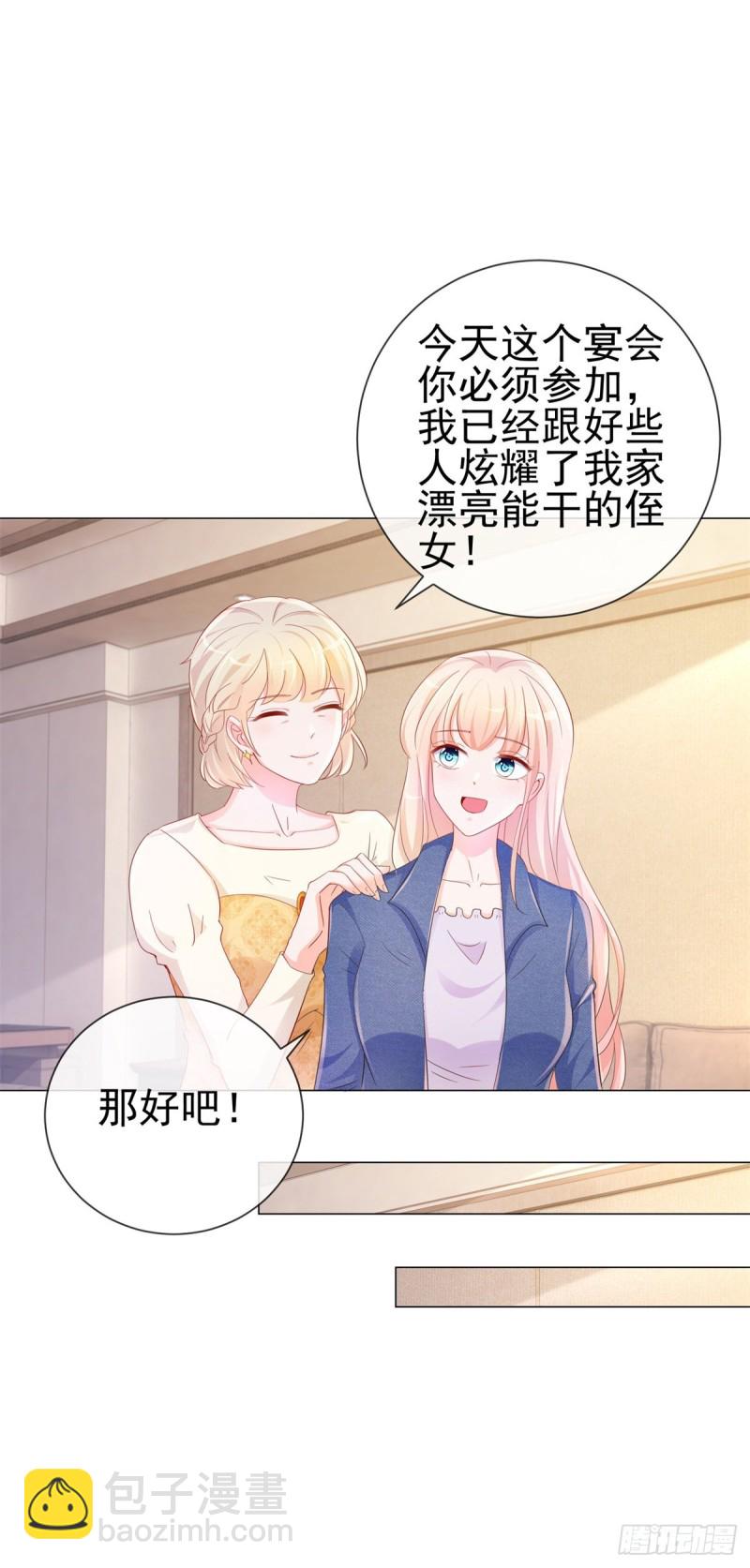 第306话 没有人这样对我-第308话