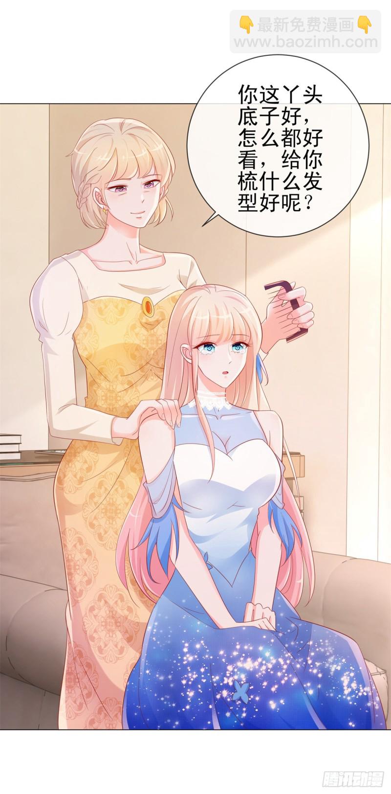 第306话 没有人这样对我-第308话
