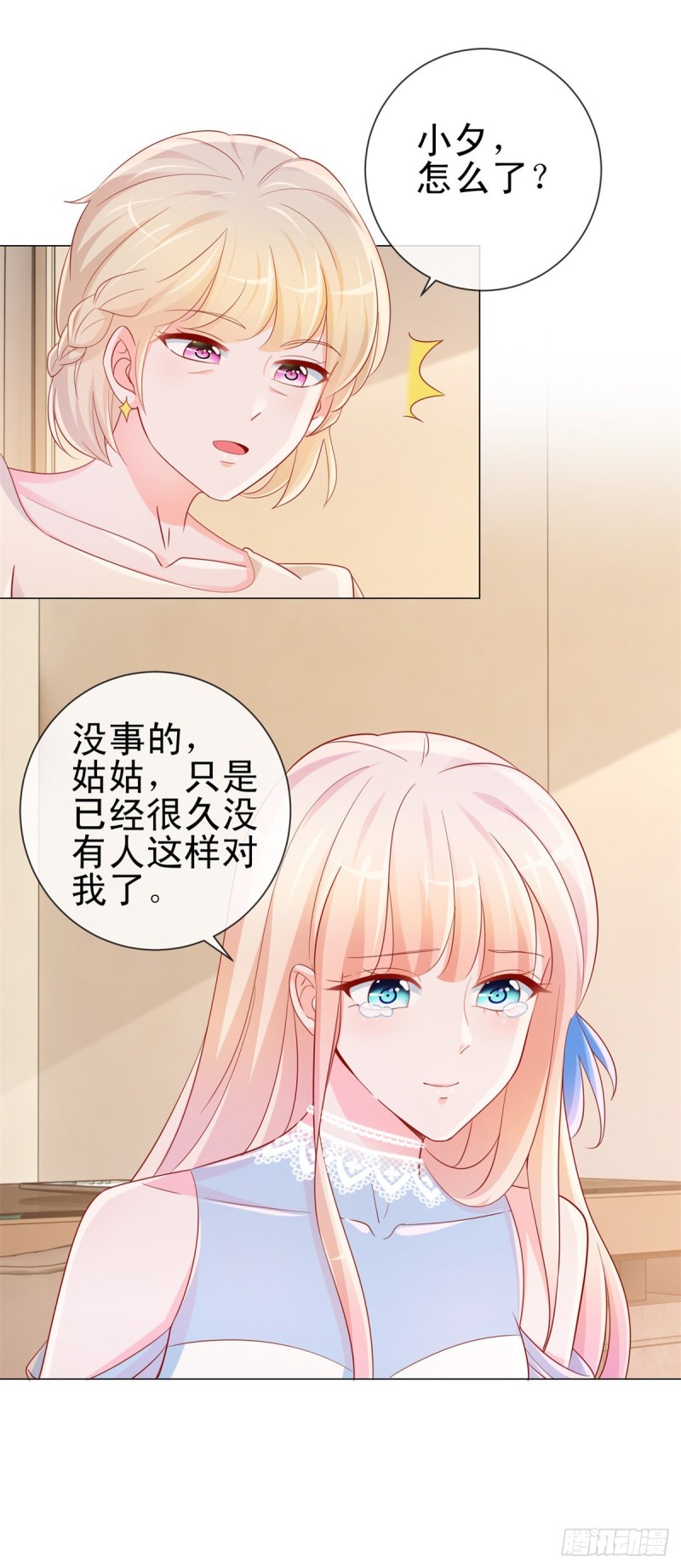 第306话 没有人这样对我-第308话