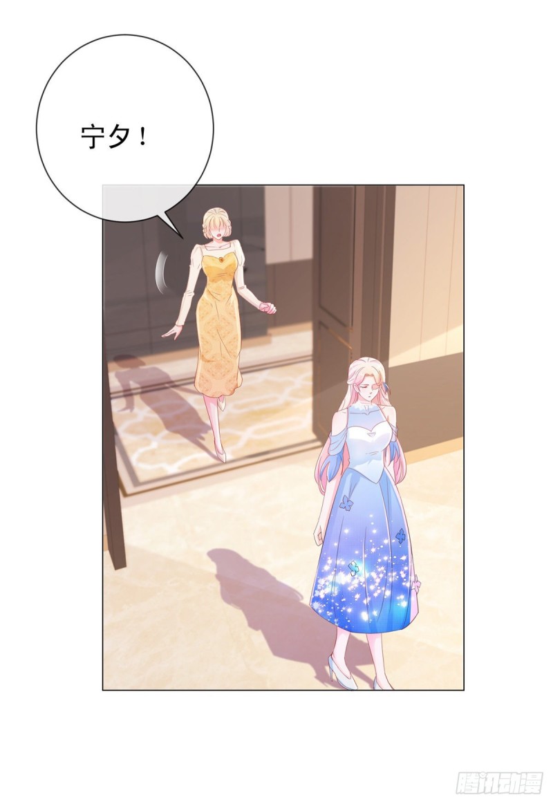 第308话 心机女一肚子坏水-第310话