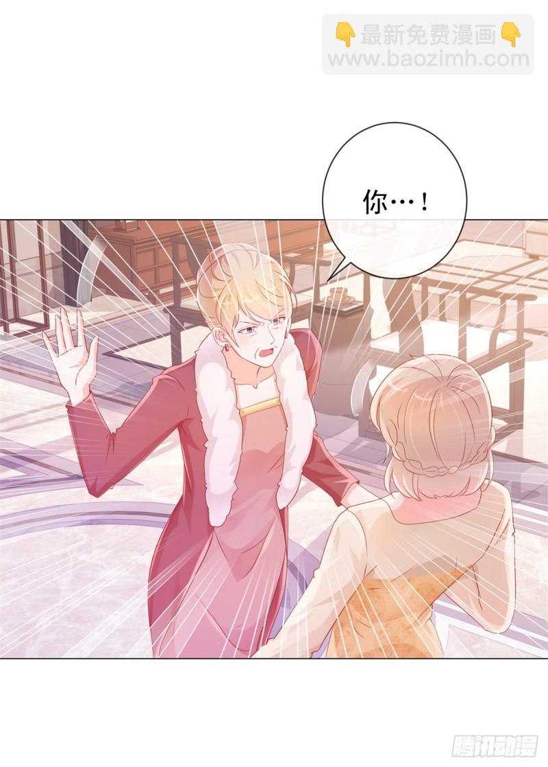 第308话 心机女一肚子坏水-第310话