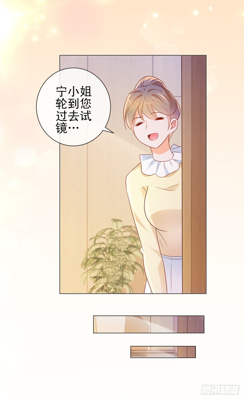 第310话 前任修罗场-第312话