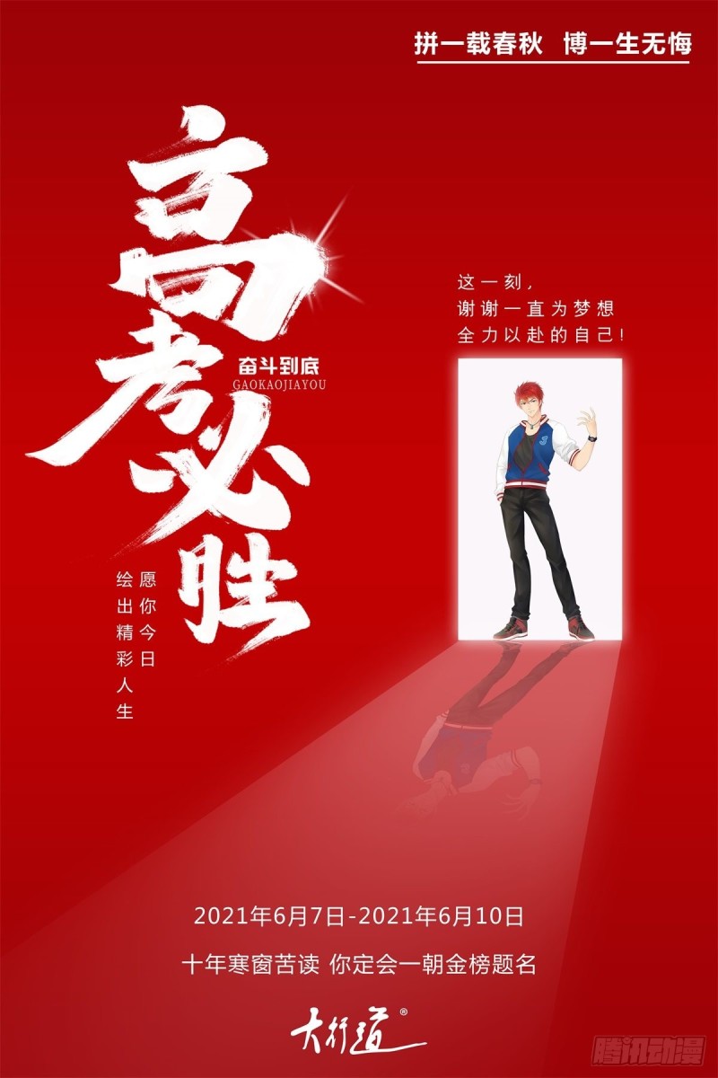 第310话 前任修罗场-第312话