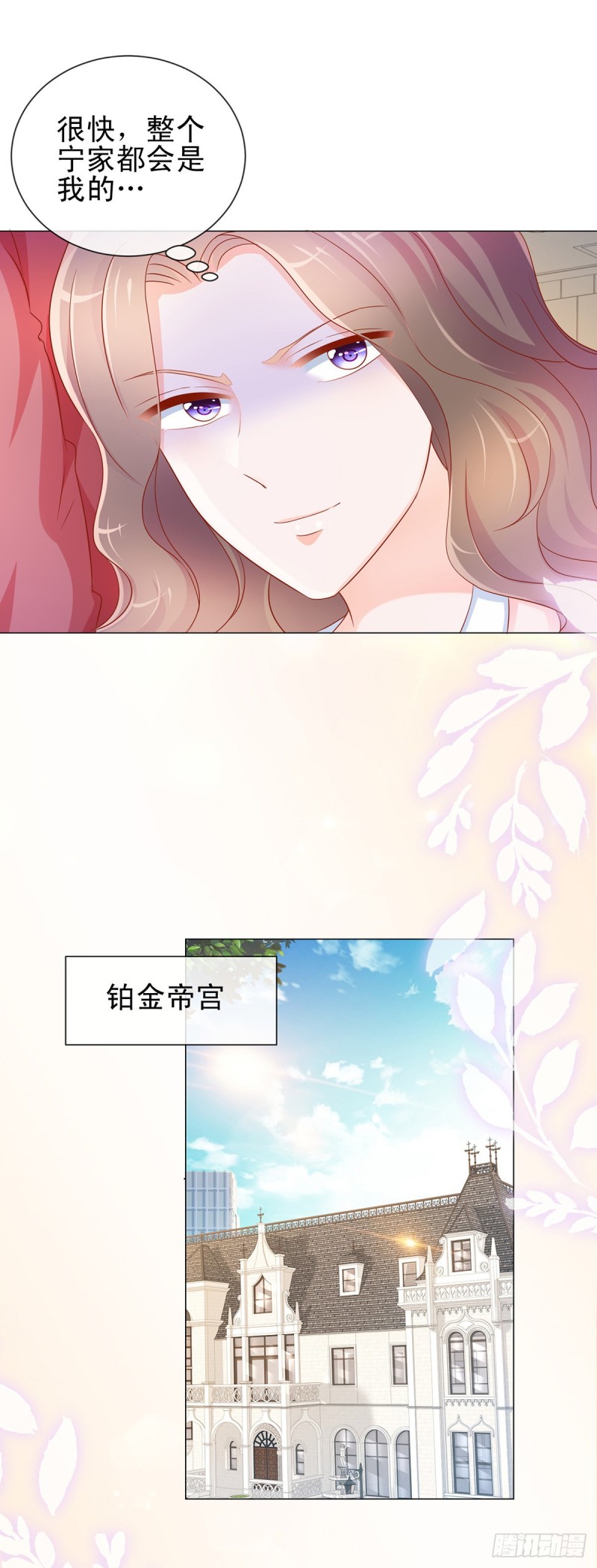 第310话 前任修罗场-第312话