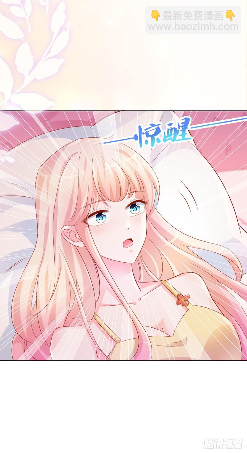 第310话 前任修罗场-第312话