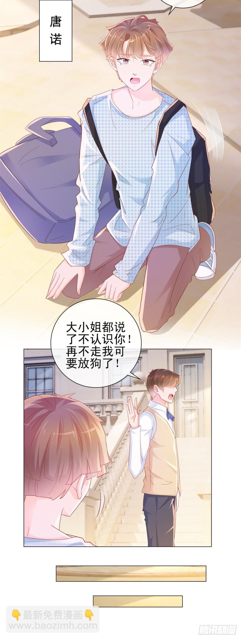 第312话 惊天秘密-第314话