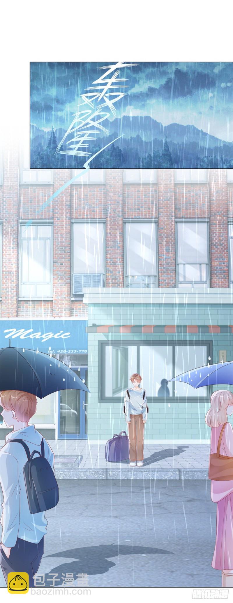 第312话 惊天秘密-第314话