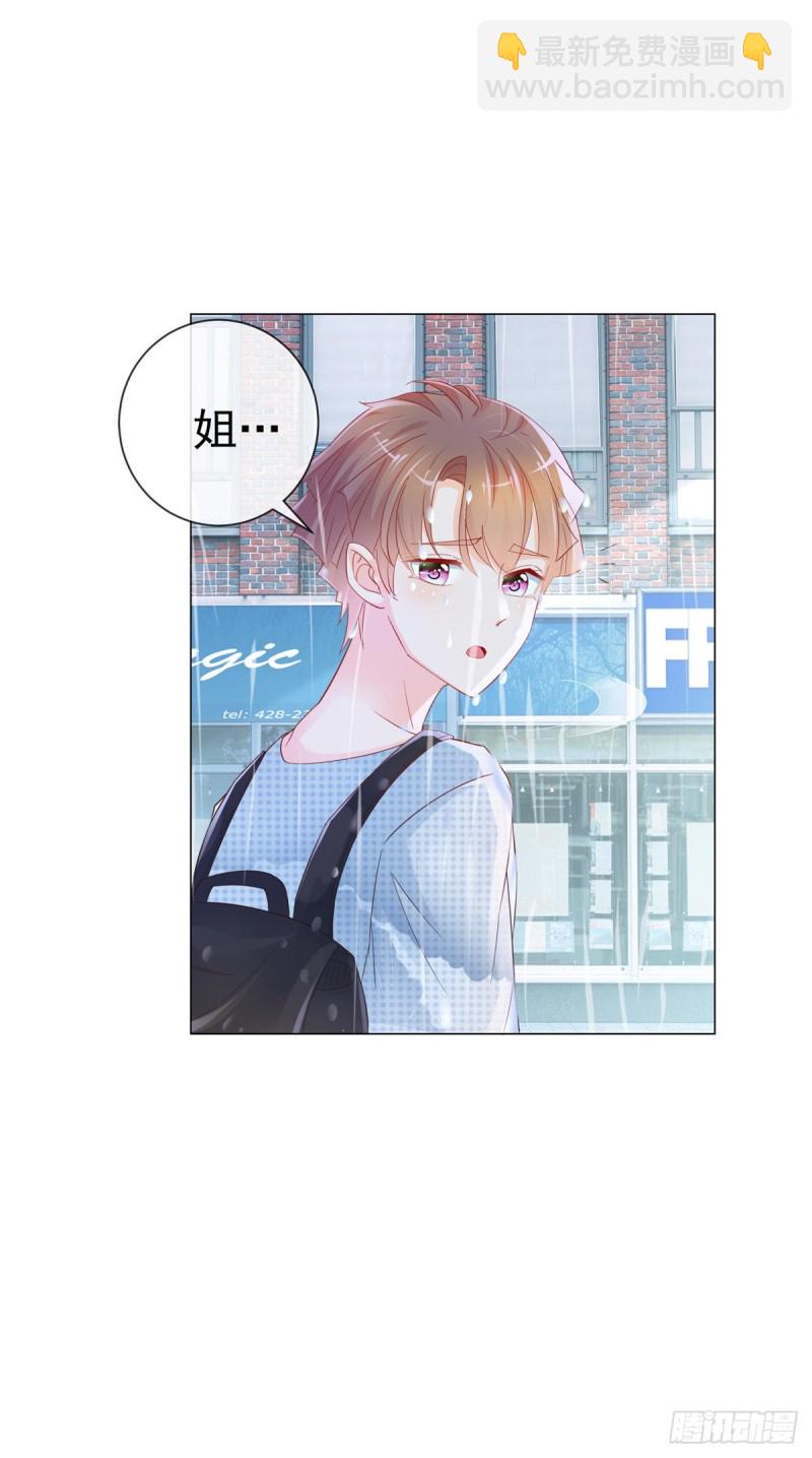 第312话 惊天秘密-第314话
