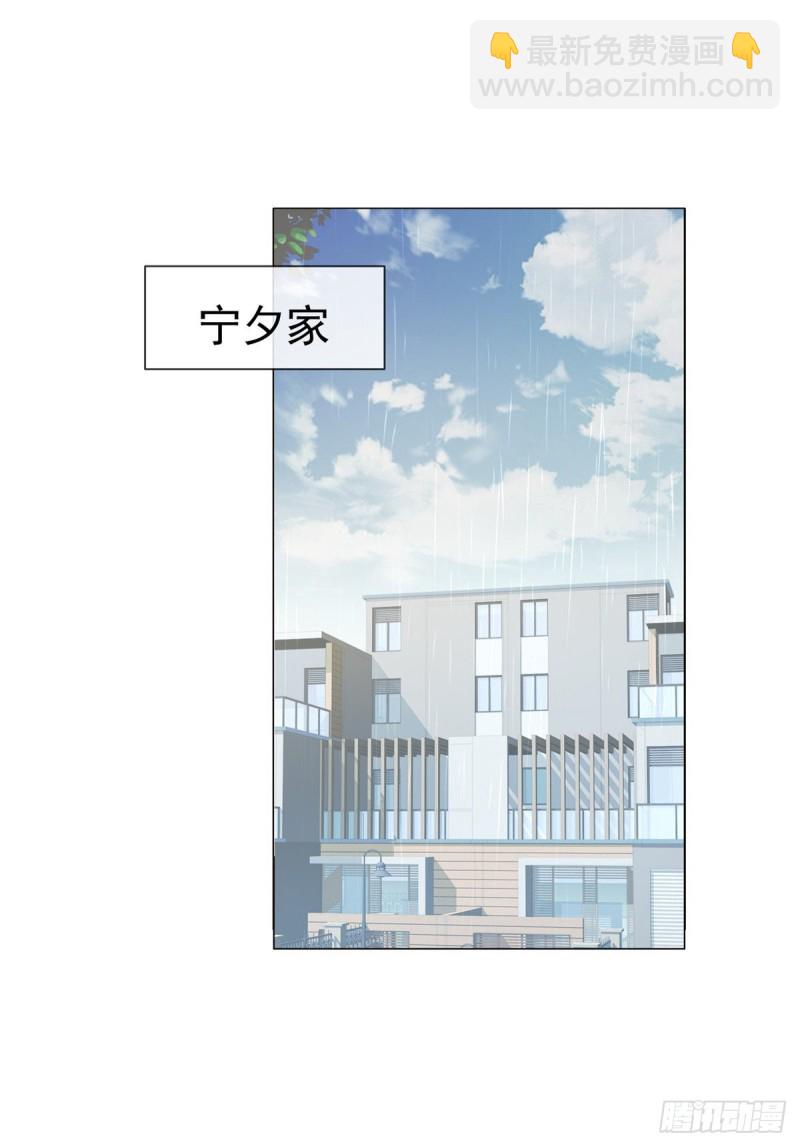 第312话 惊天秘密-第314话
