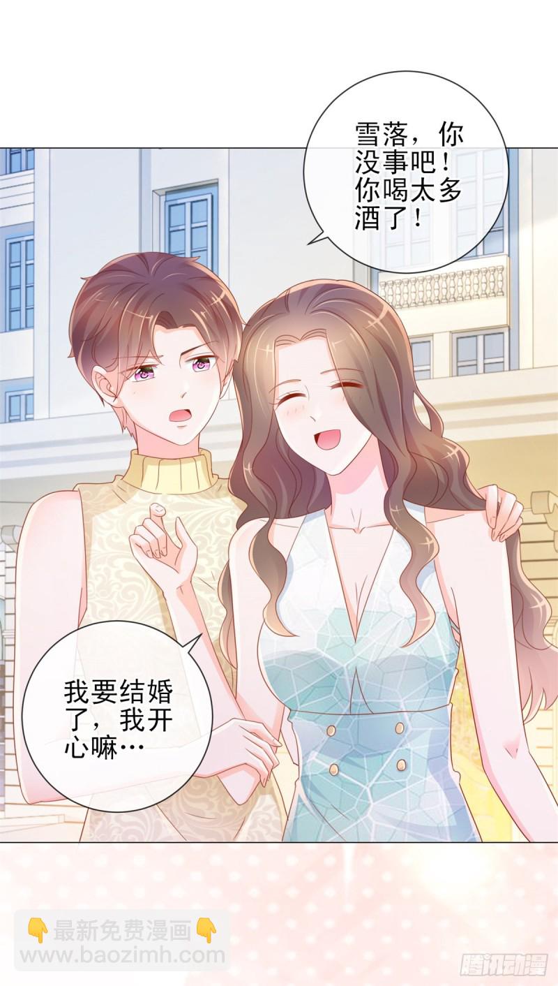 第312话 惊天秘密-第314话