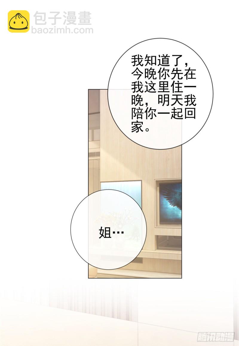 第312话 惊天秘密-第314话