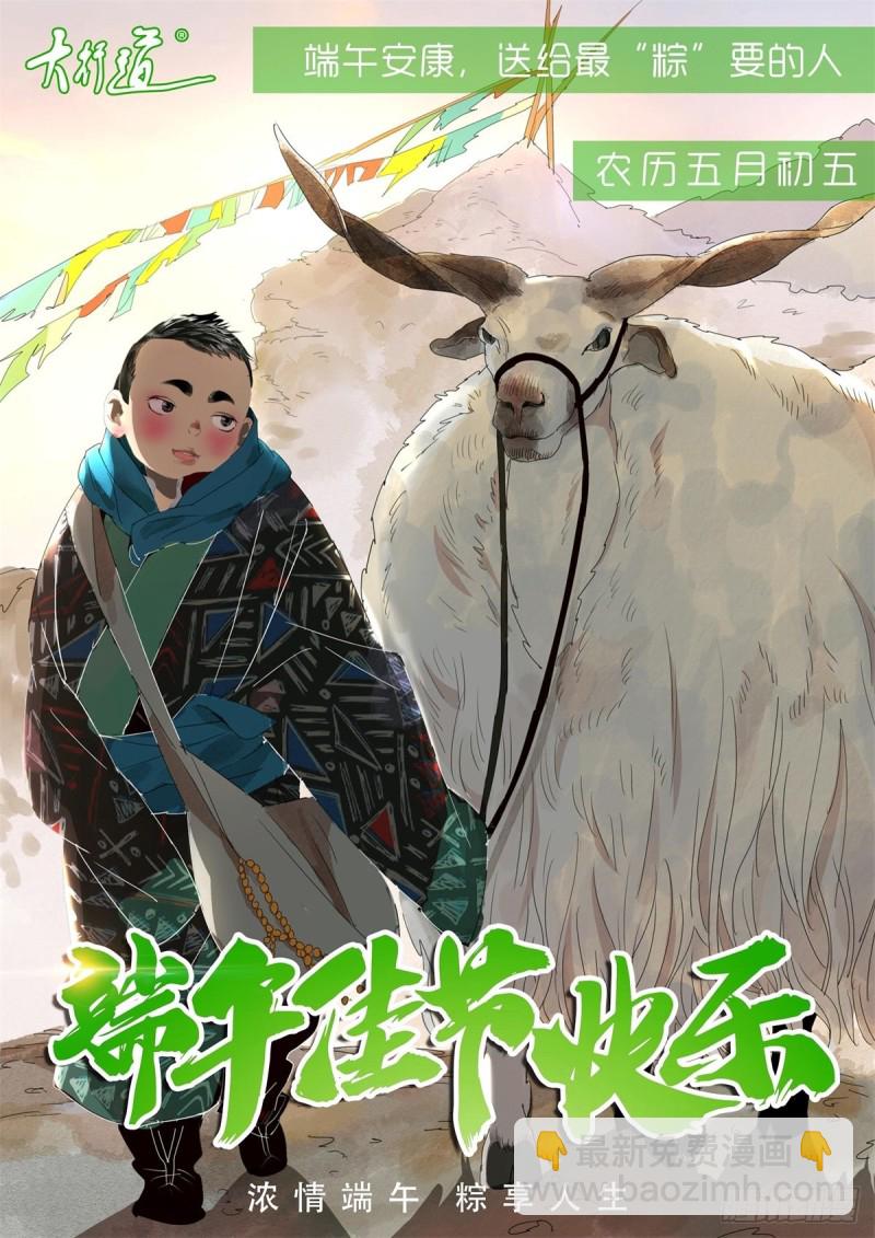第312话 惊天秘密-第314话