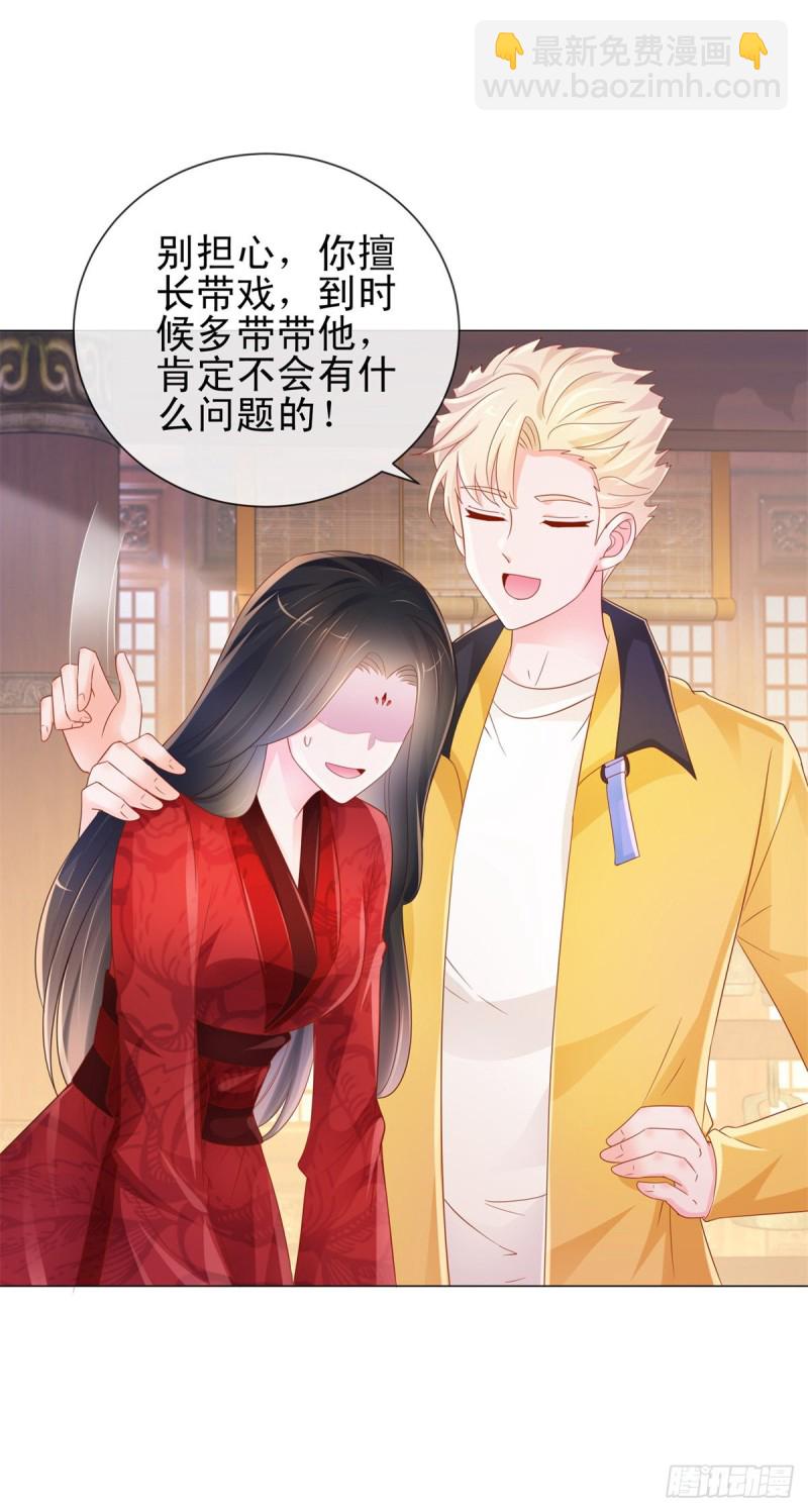 第312话 惊天秘密-第314话