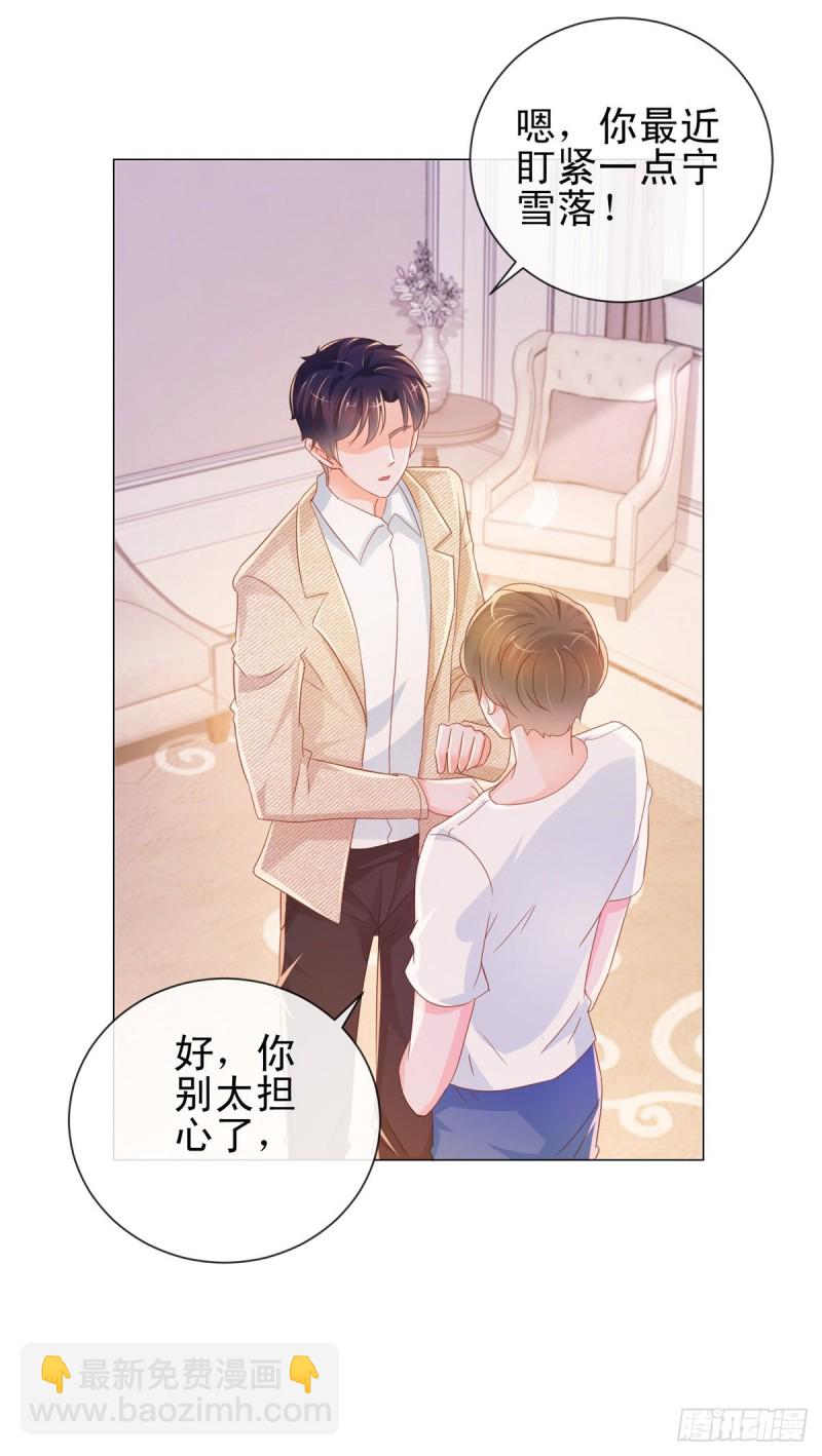 第312话 惊天秘密-第314话