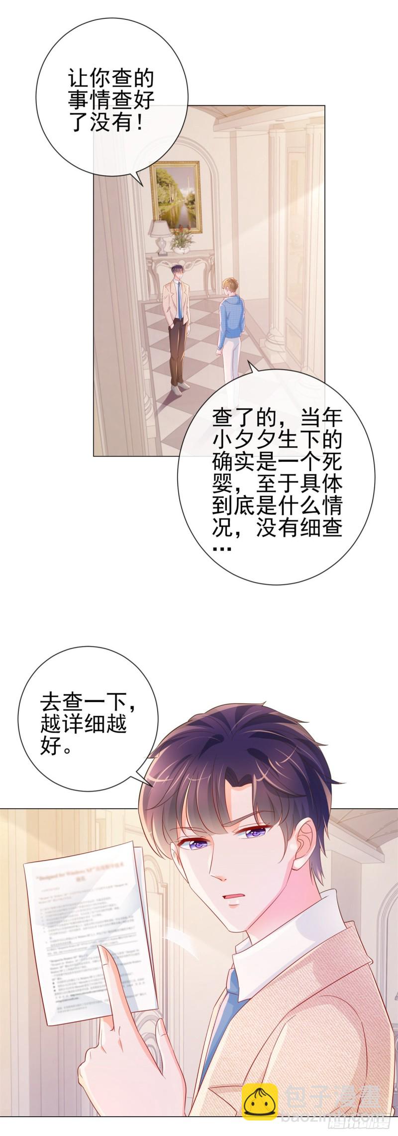 第314话 你要和我分手吗-第316话