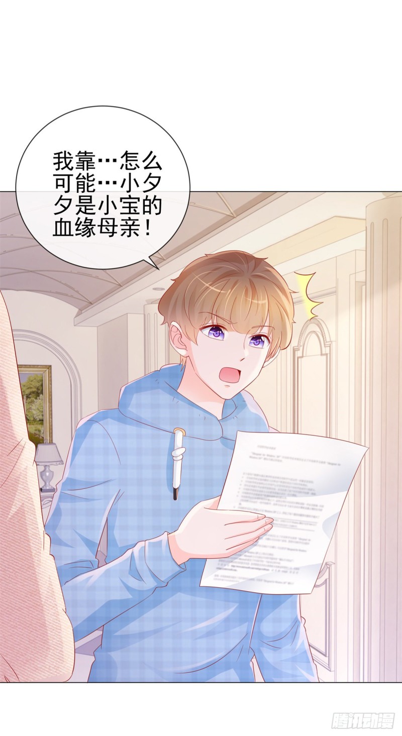 第314话 你要和我分手吗-第316话