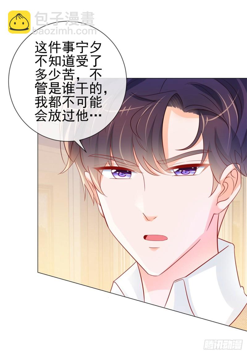 第314话 你要和我分手吗-第316话